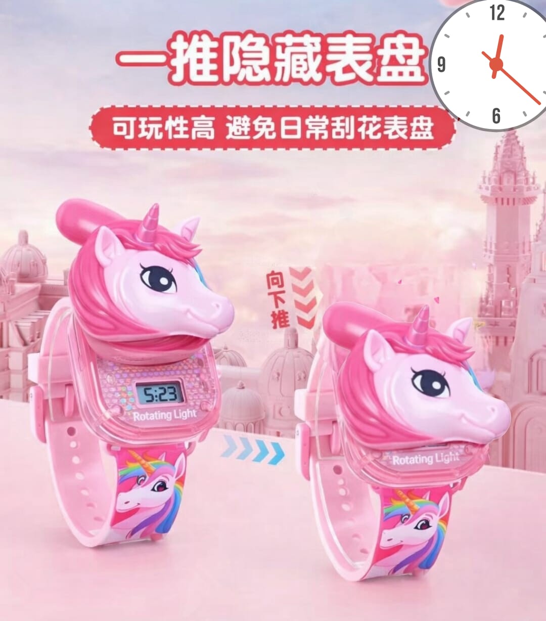 Children's Character Watch - Music + Light LCD Display